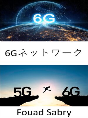 cover image of 6Gネットワーク
